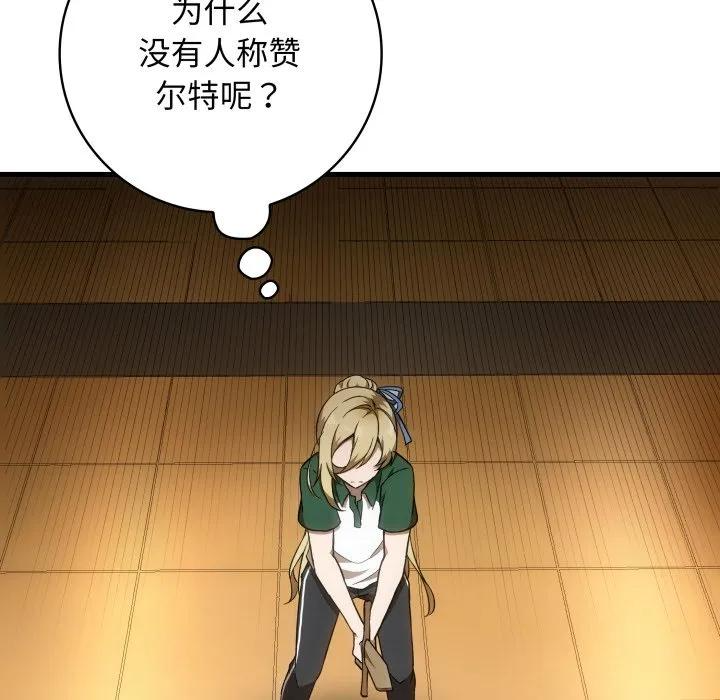 第279页