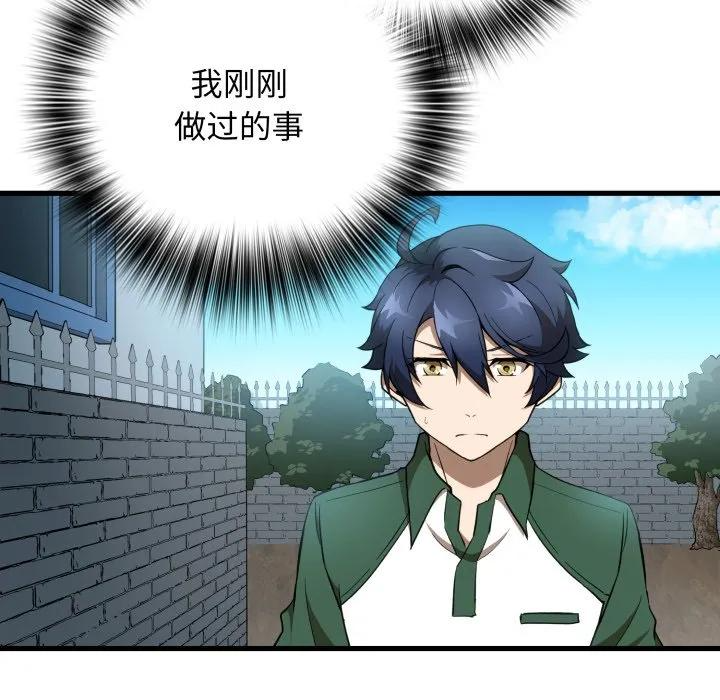 第210页