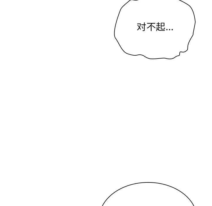 第330页
