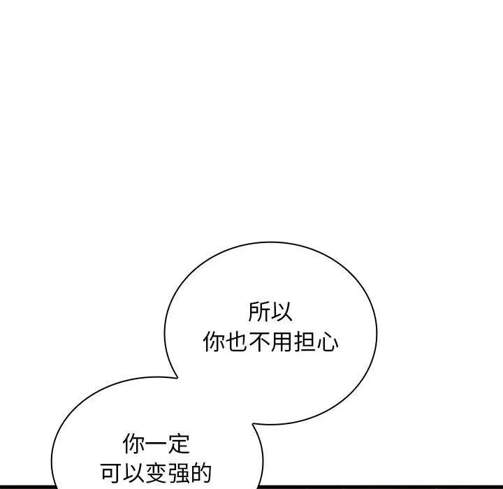 第258页
