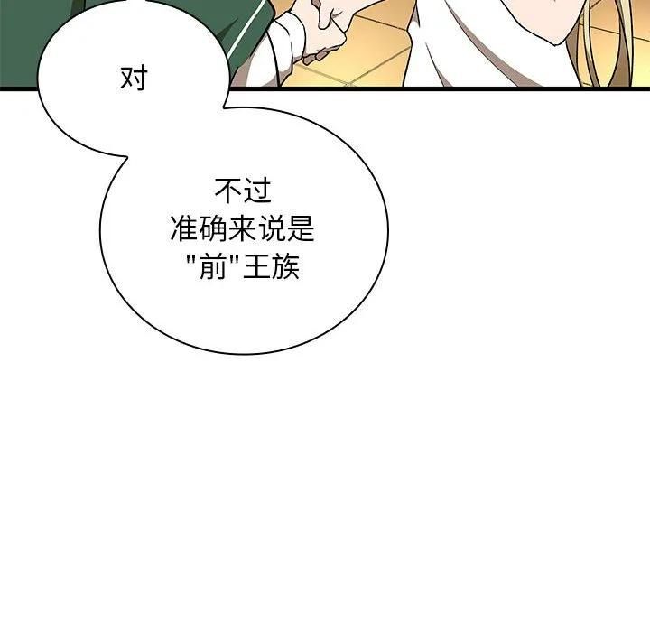 第207页