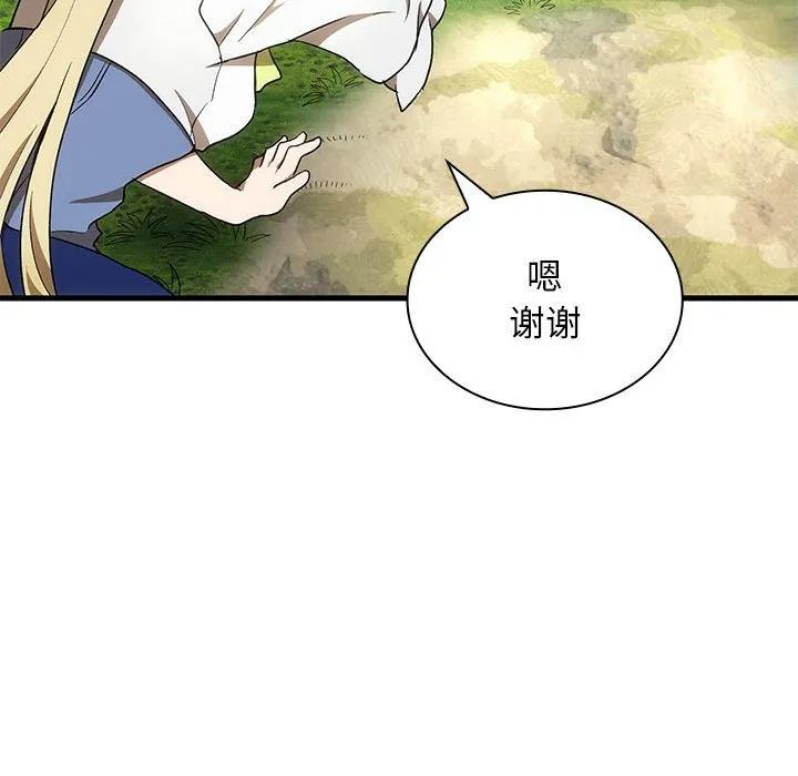 第303页
