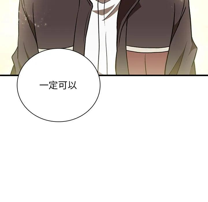 第387页
