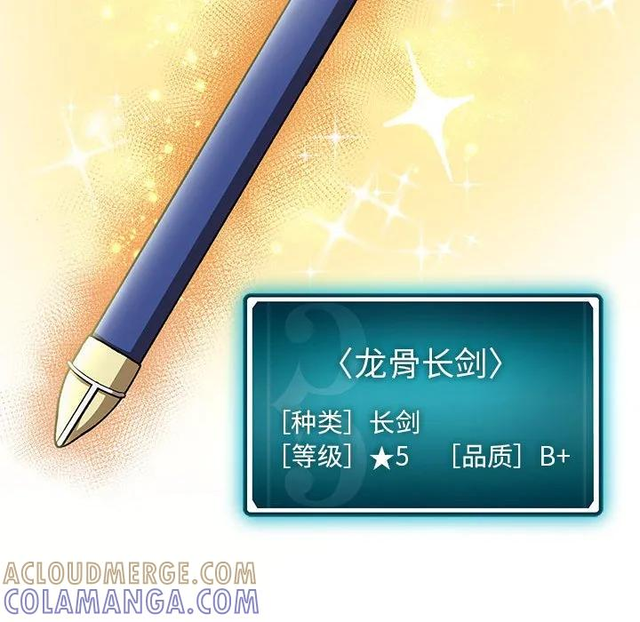 第240页
