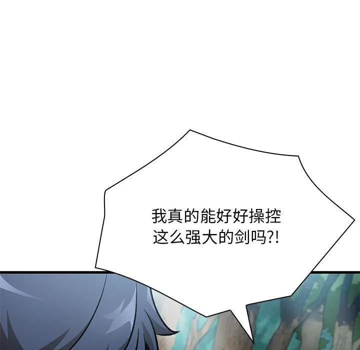 第297页