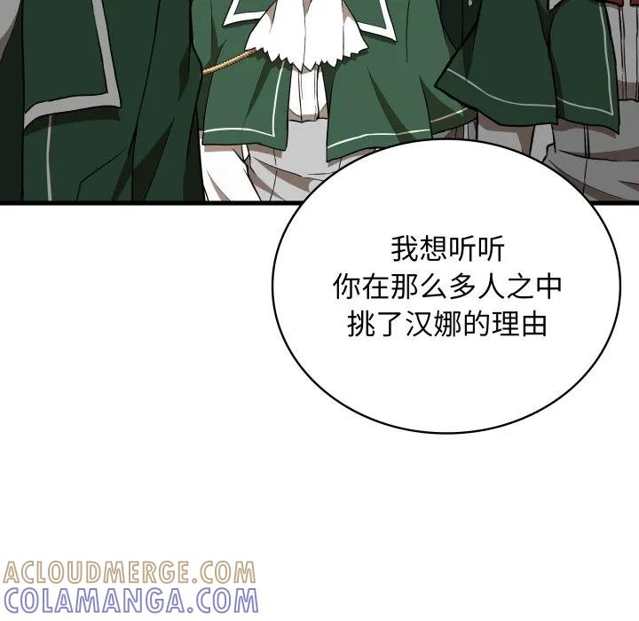第348页