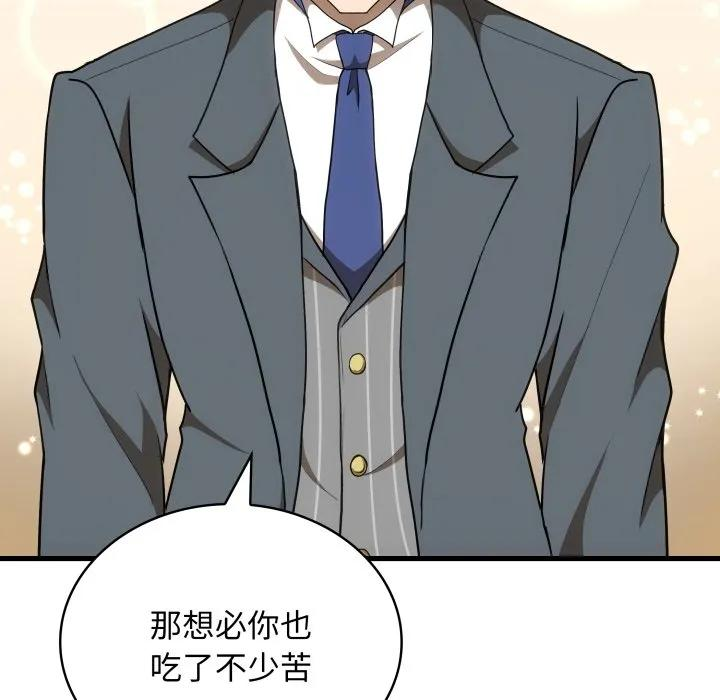 第390页