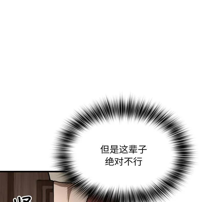第357页