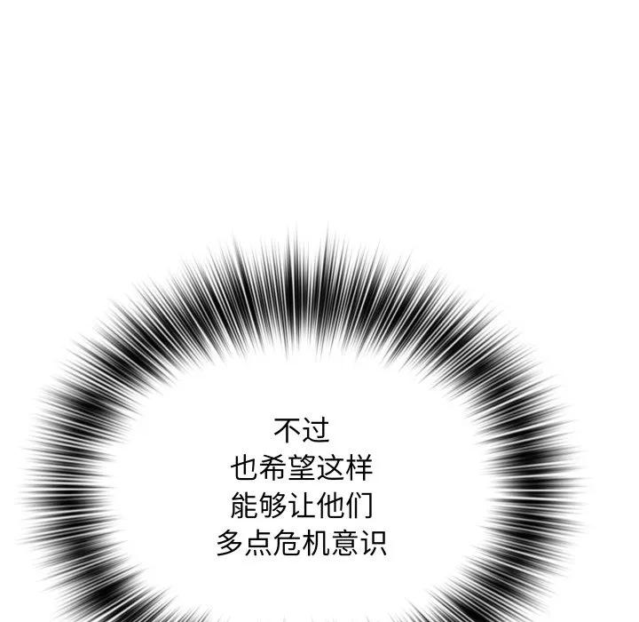 第255页