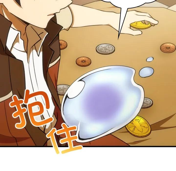 第261页