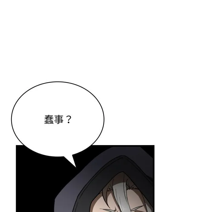 第288页