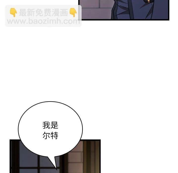 第261页