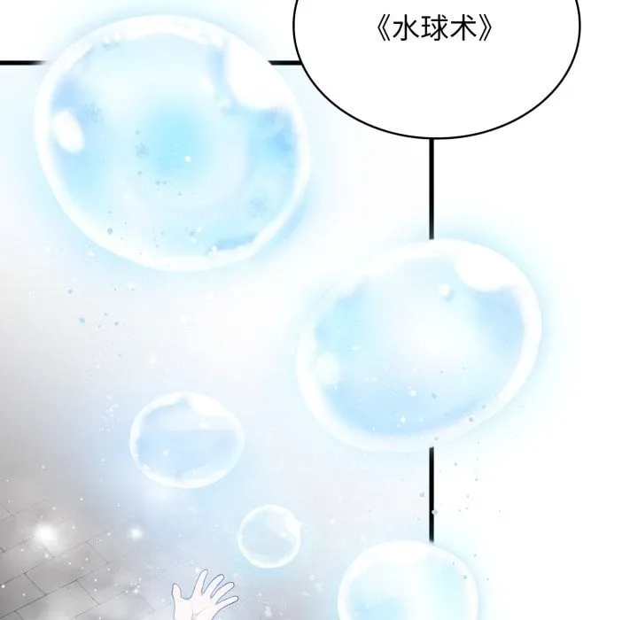 第243页