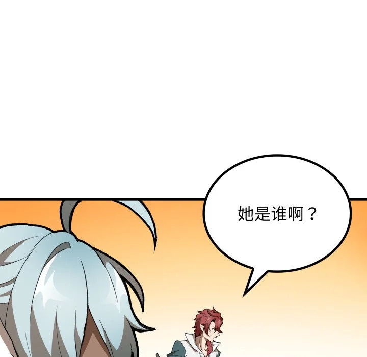 第219页