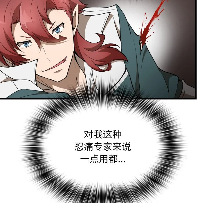 第426页