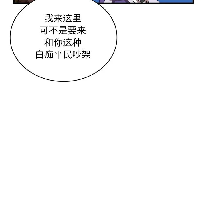 第261页