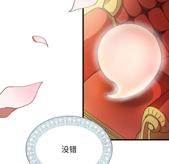 第234页
