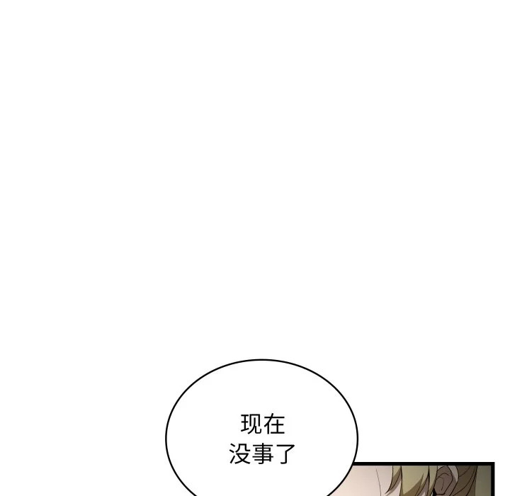 第351页