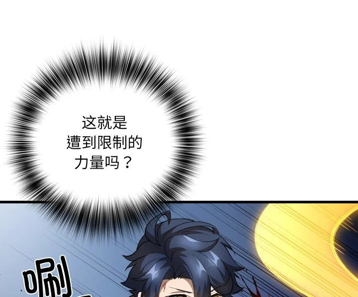 第246页
