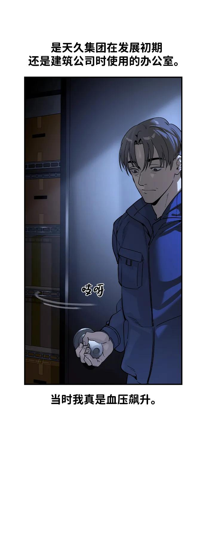 第192页