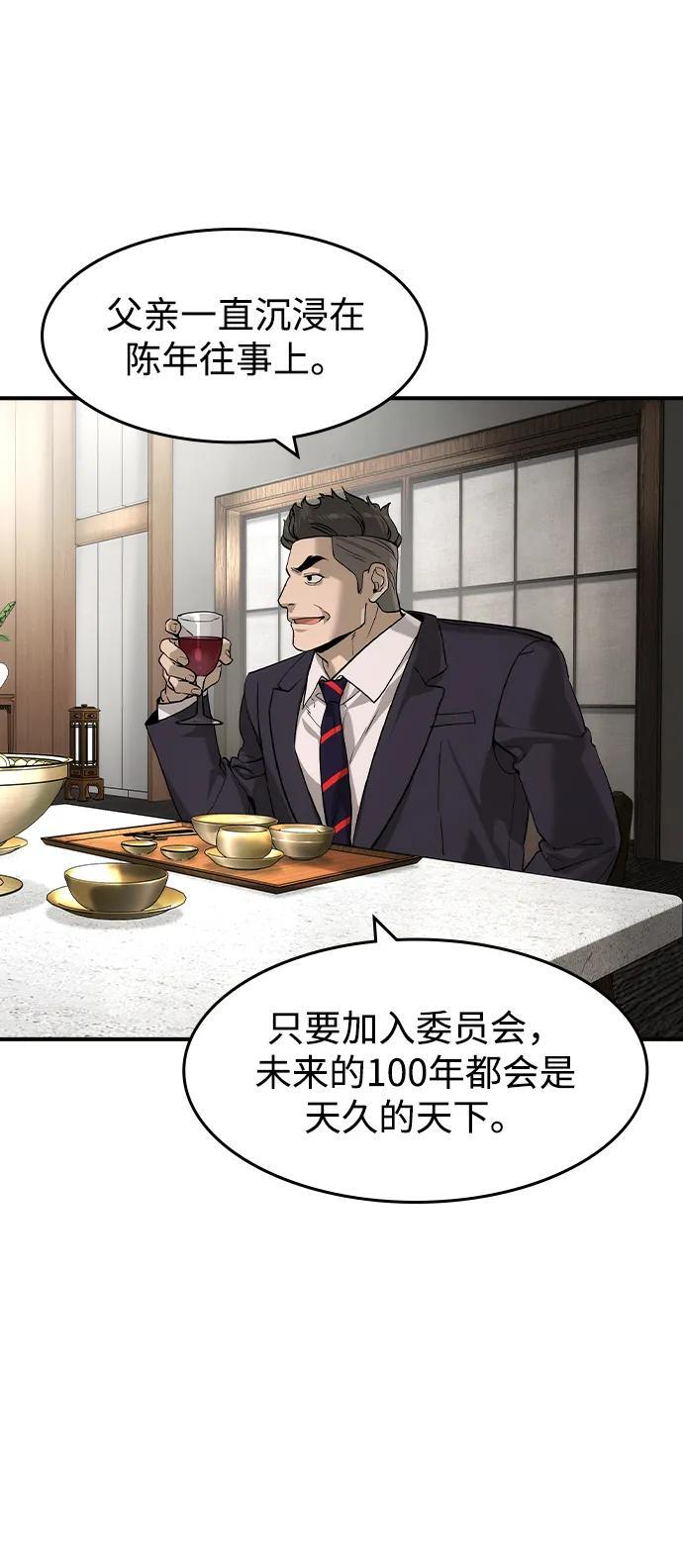 第228页