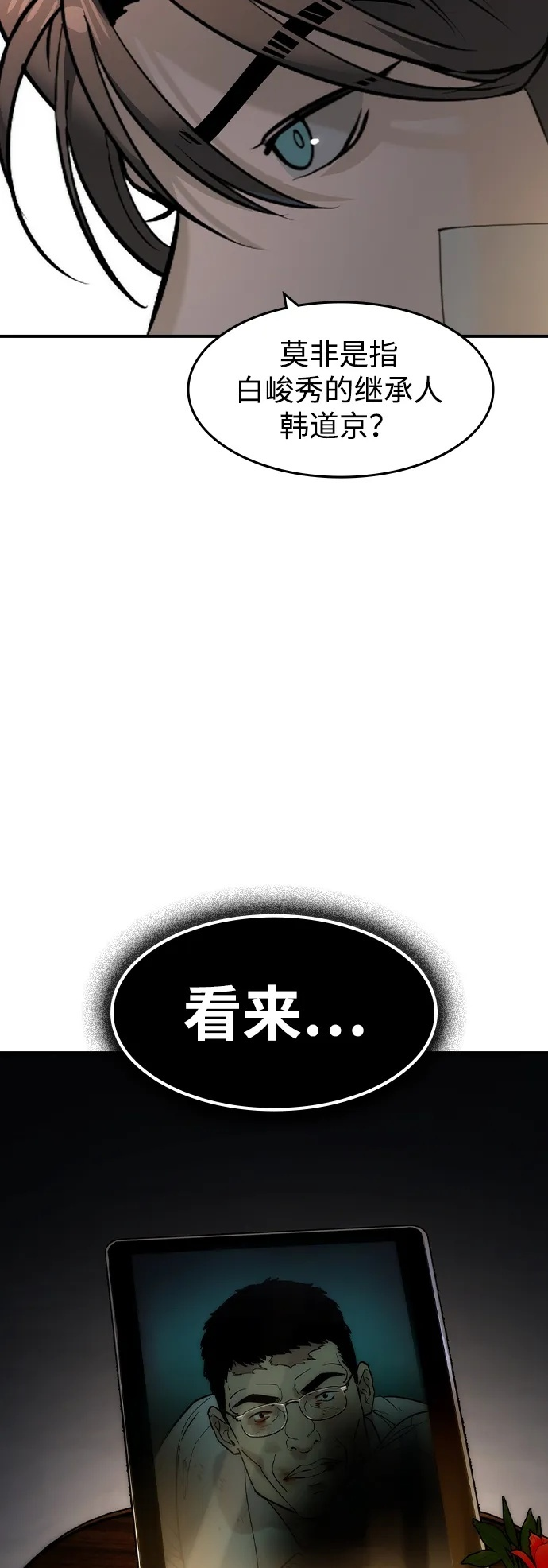 第195页