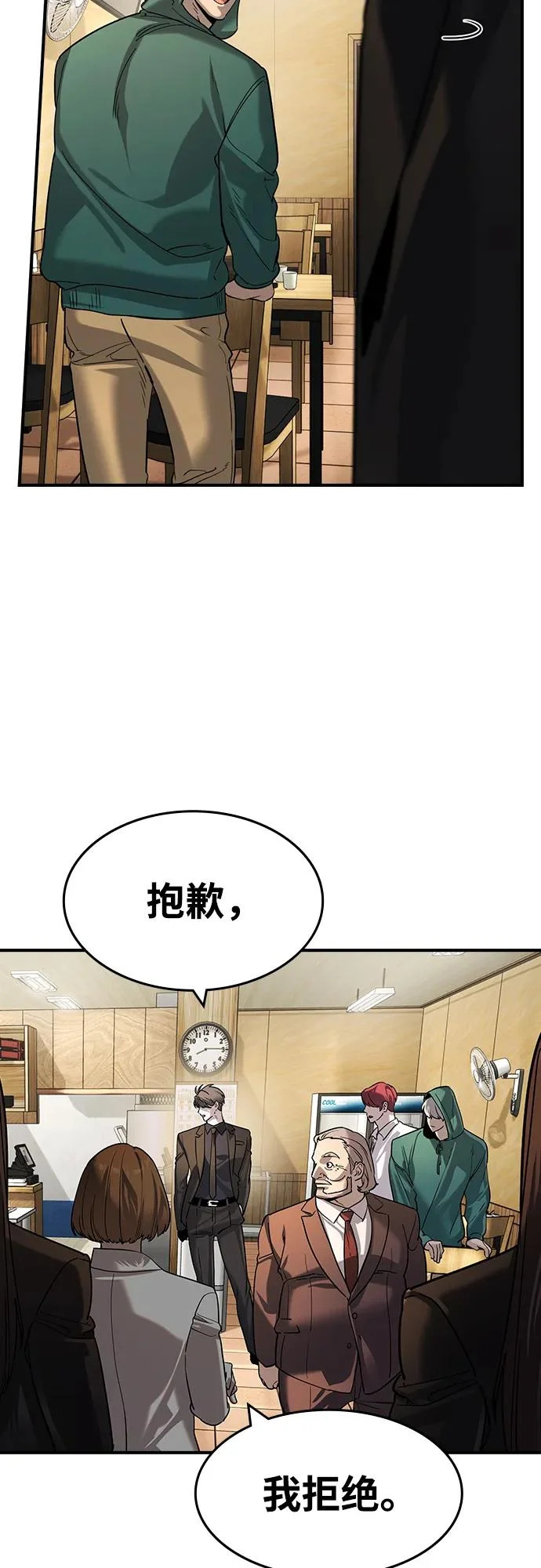 第171页