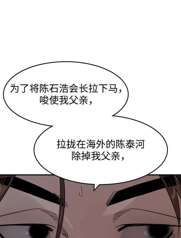 第201页