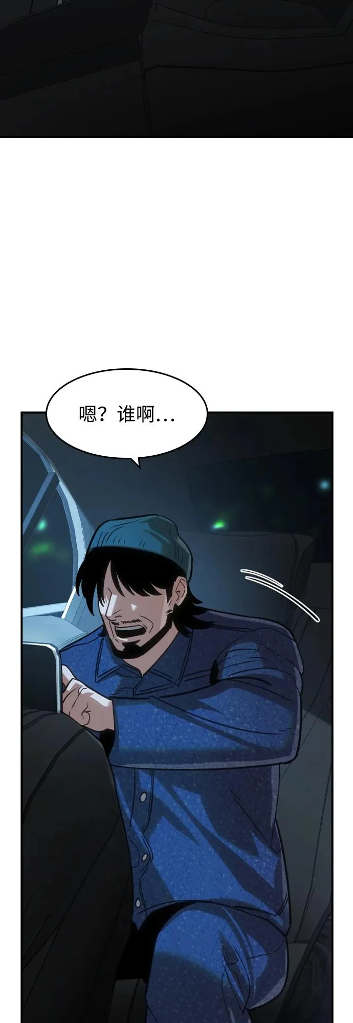 第237页