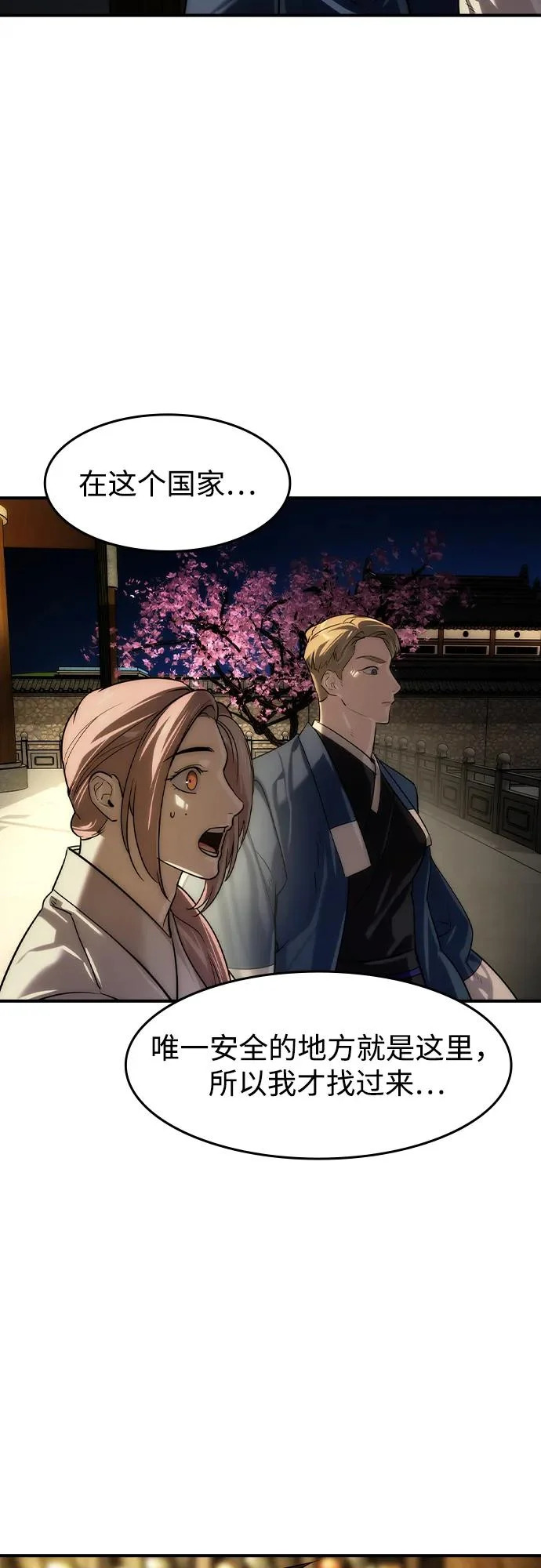 第213页