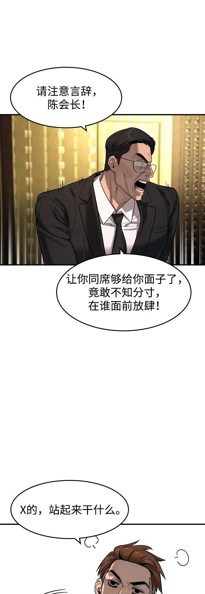 第207页