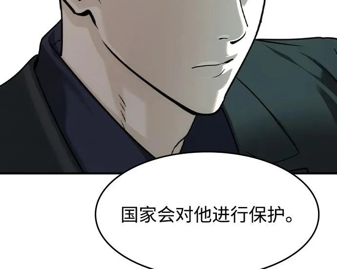 第540页