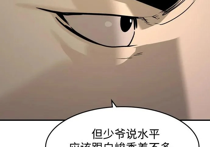 第225页