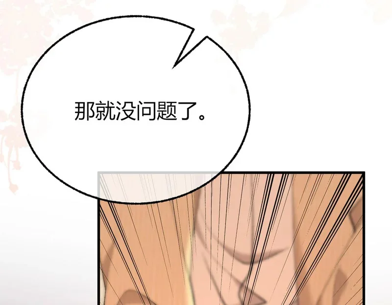 第351页