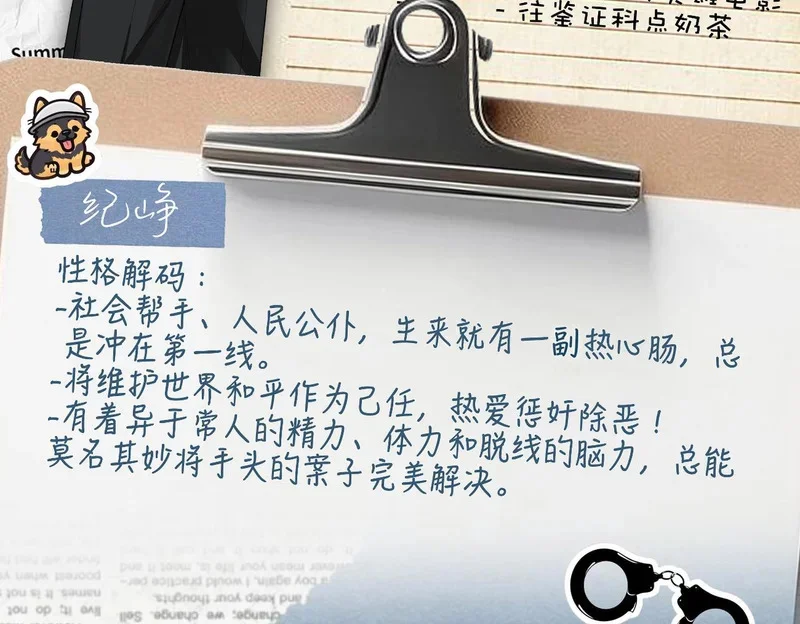 第387页