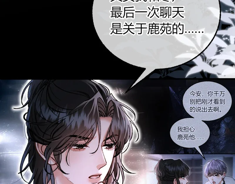 第222页