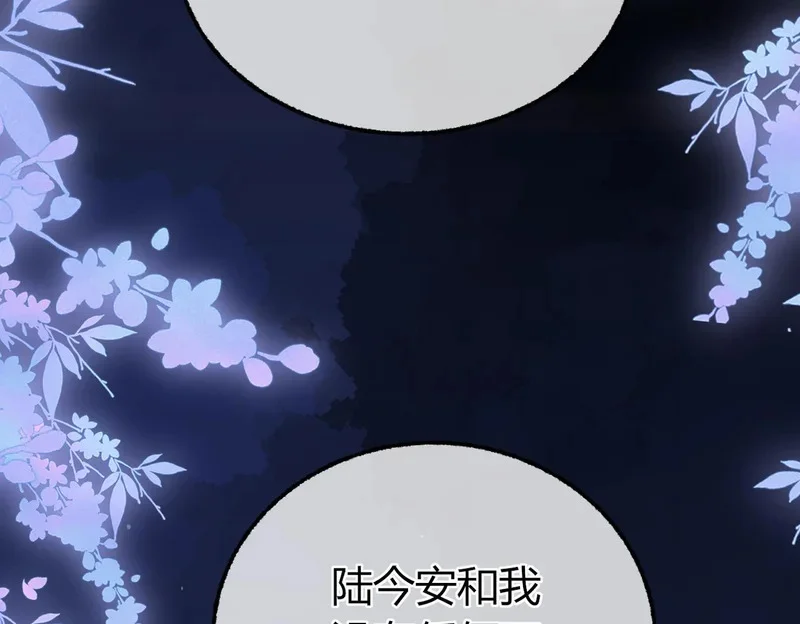 第333页