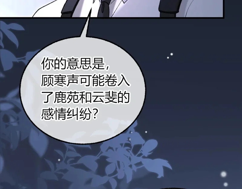 第234页