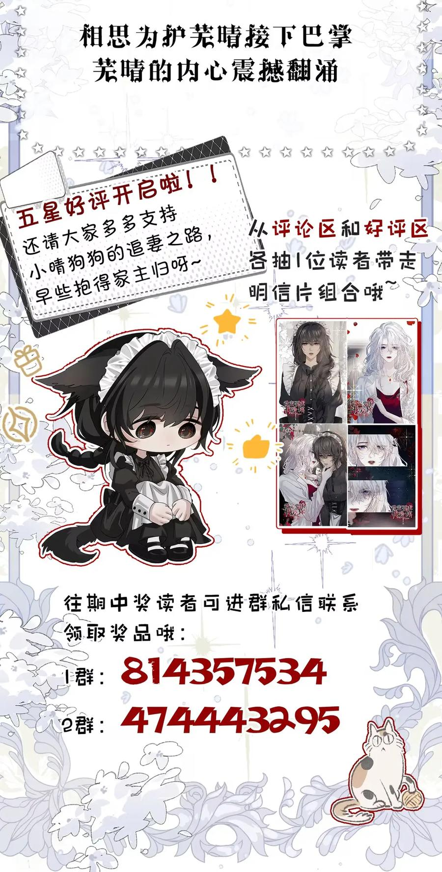 第141页