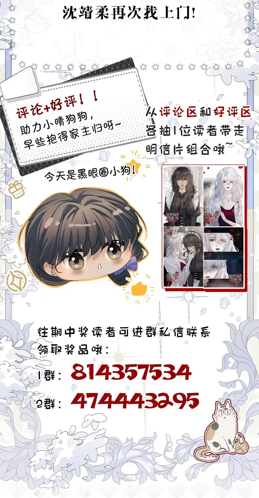 第147页