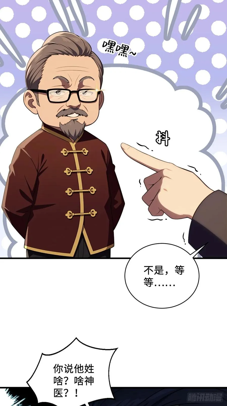 第138页