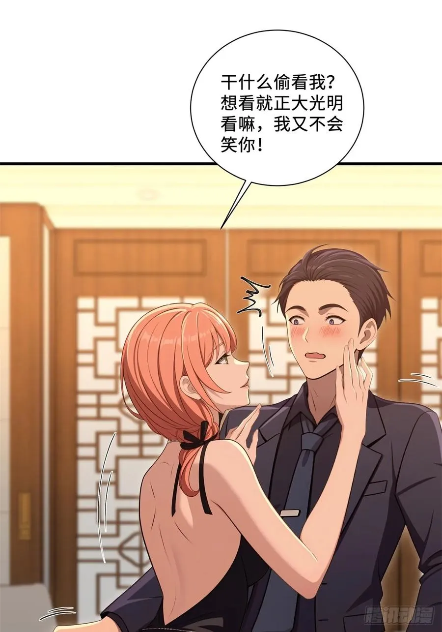 第66页