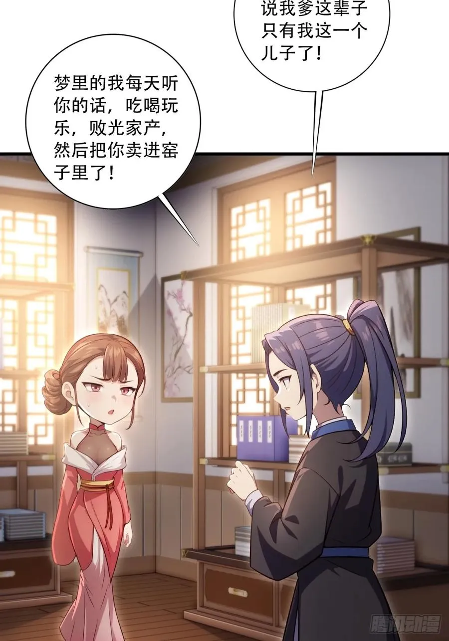 第75页