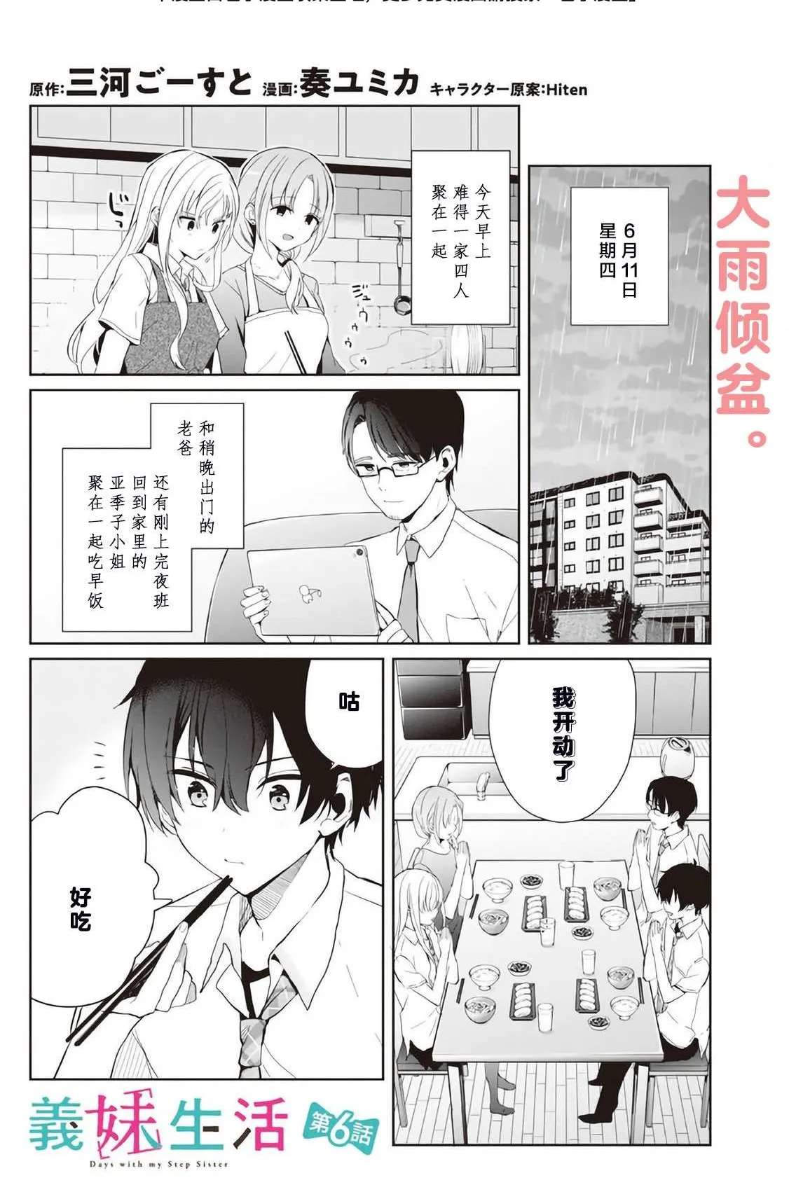第0页