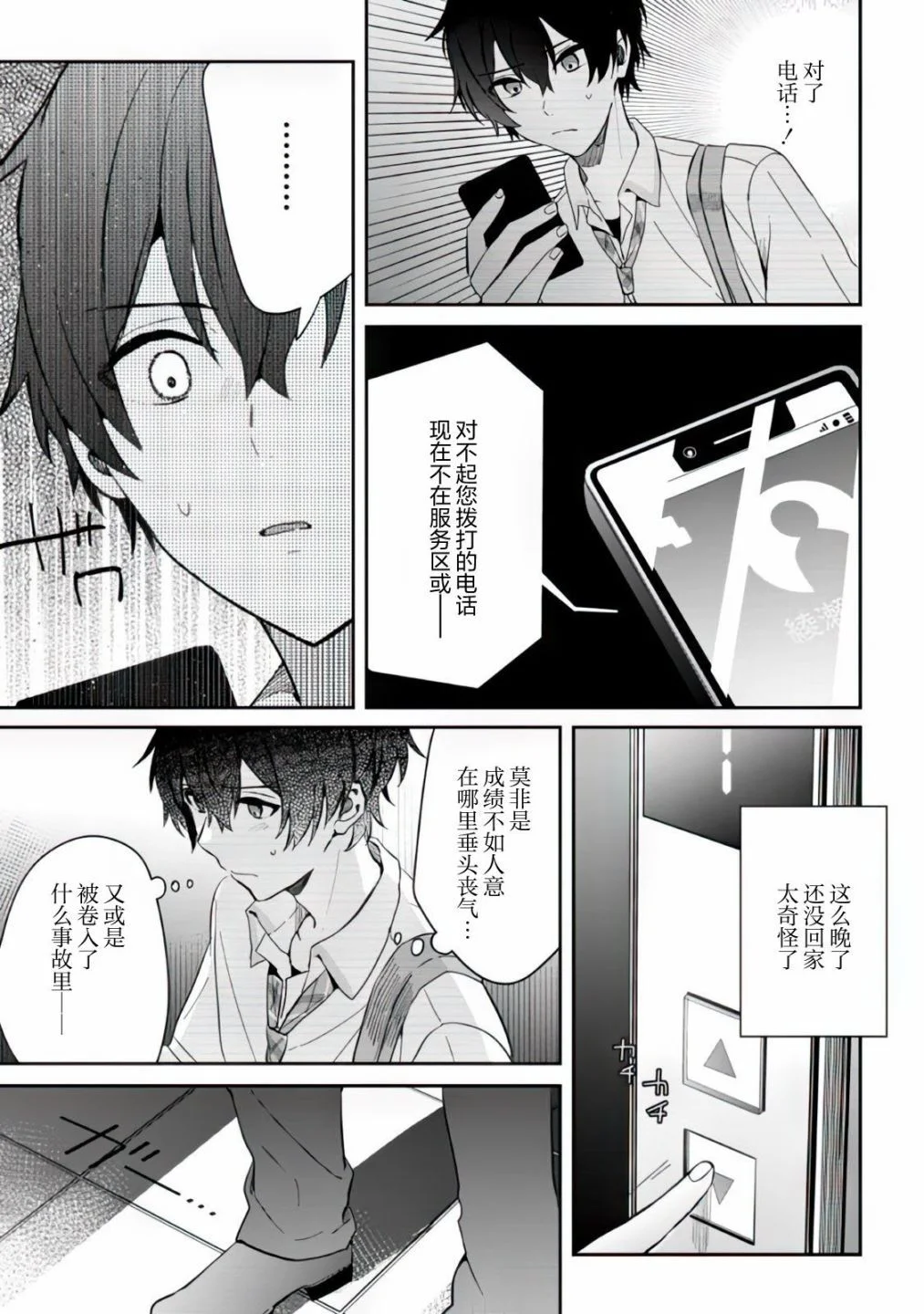 第66页