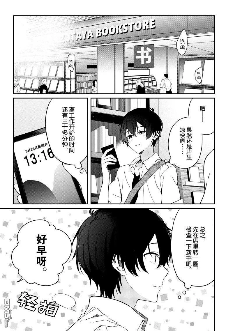 第45页