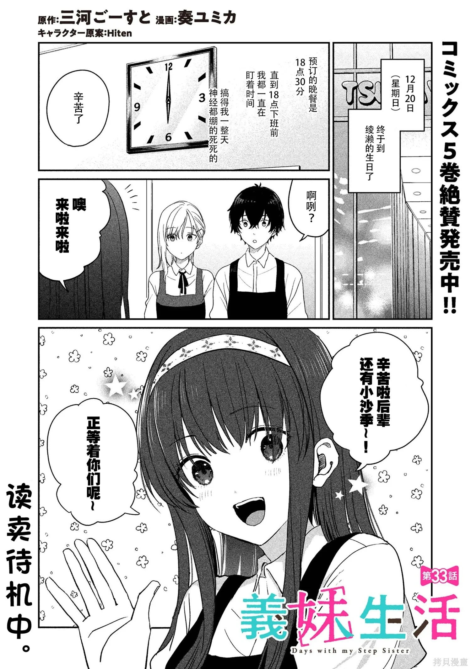 第0页