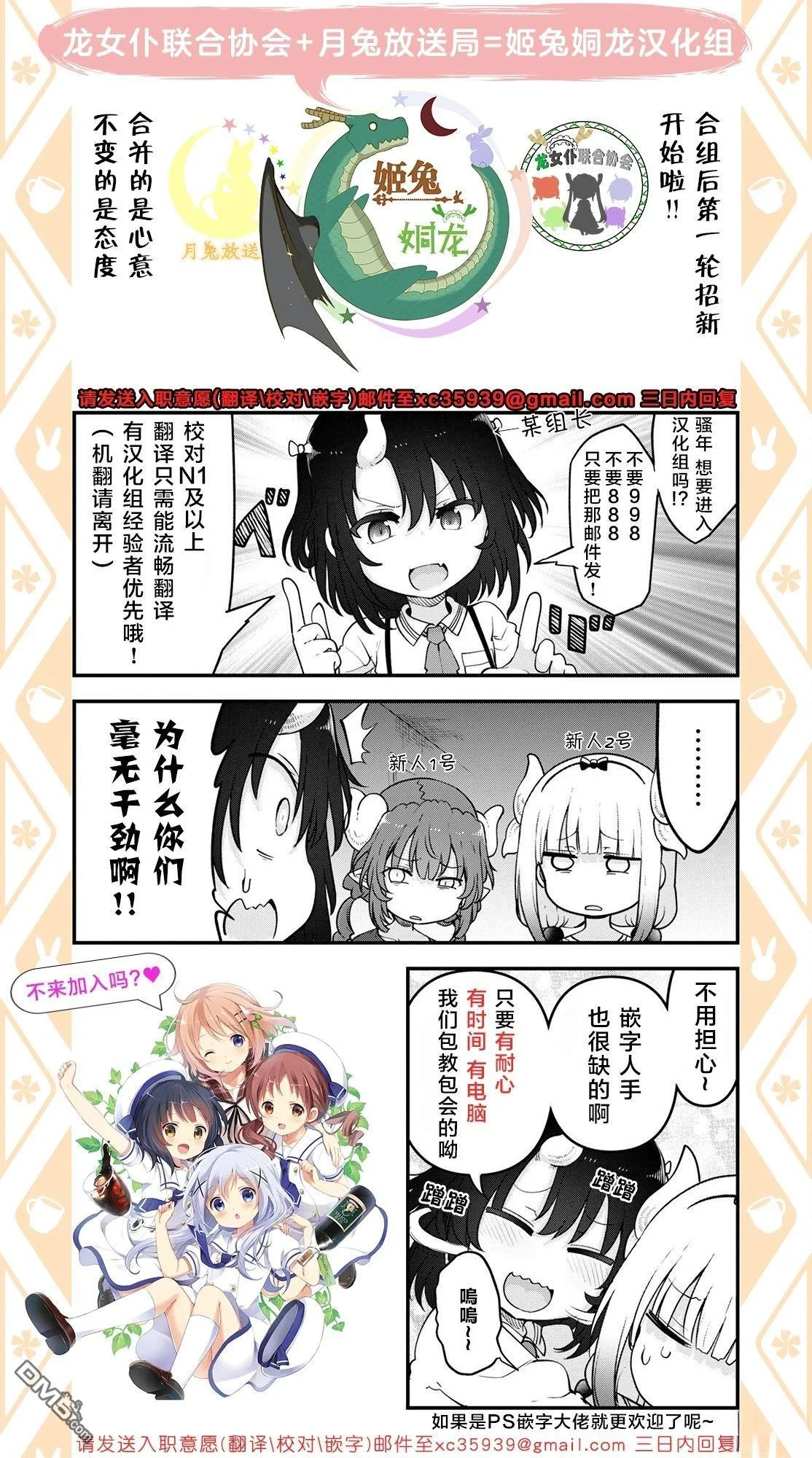 第69页