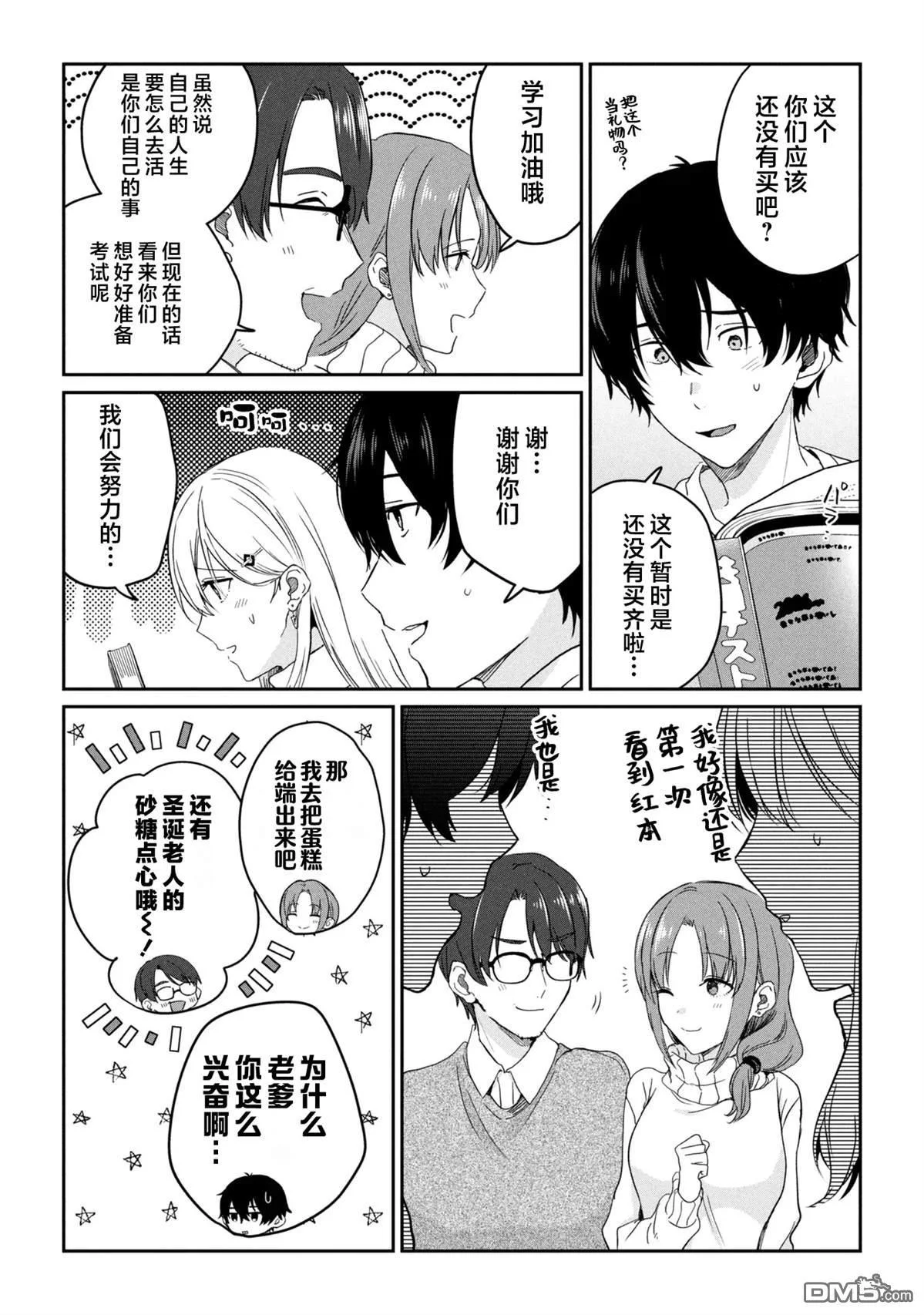 第42页
