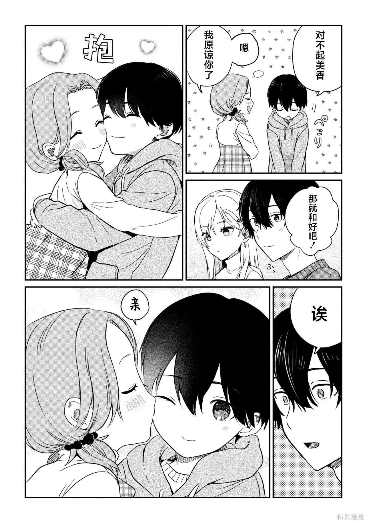 第63页